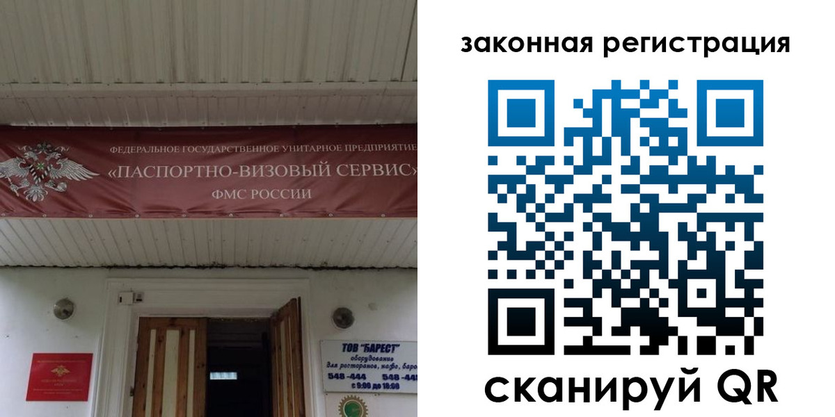 временная регистрация собственник в Зеленодольске