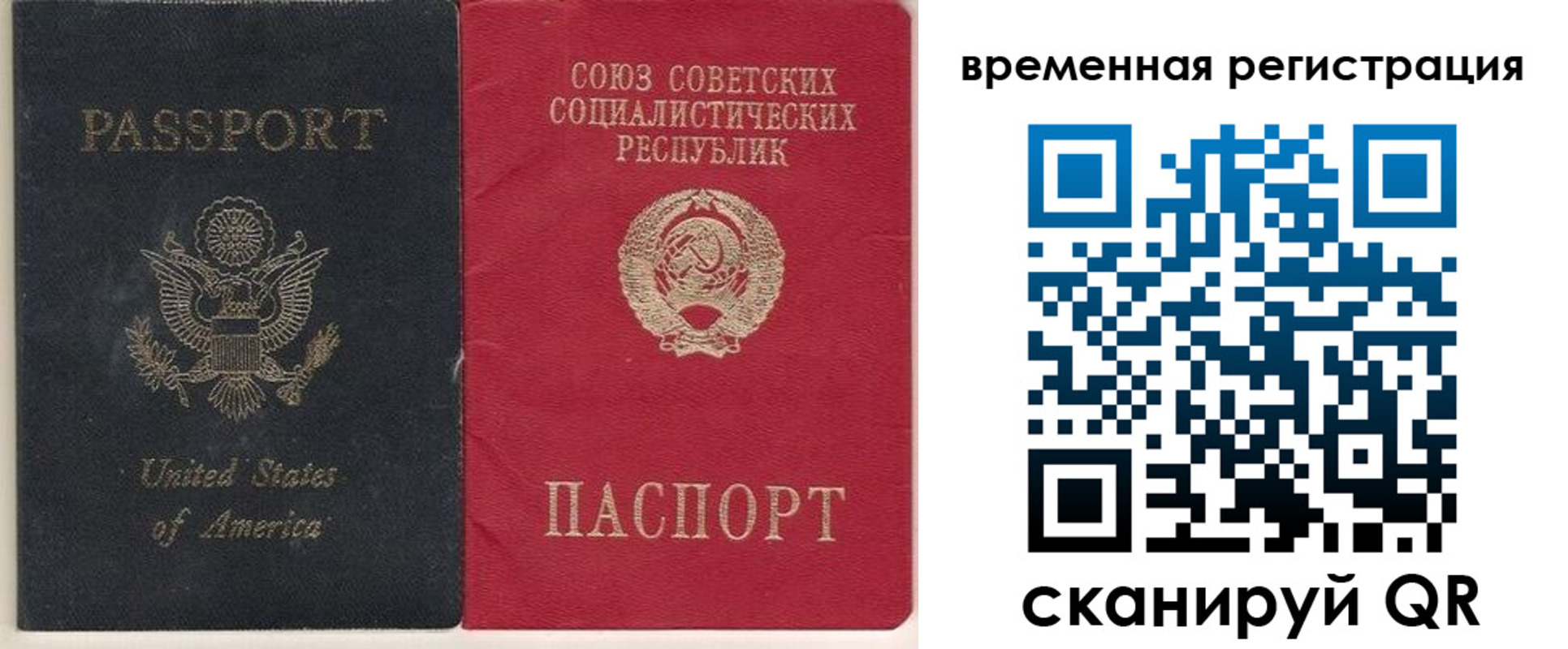 прописка законно в Зеленодольске