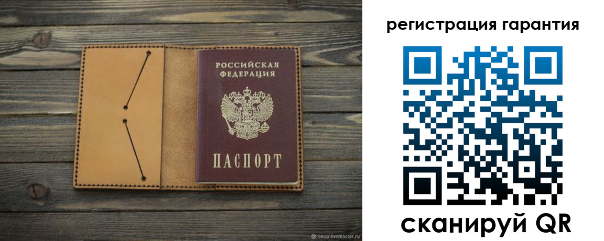 где прописаться в Зеленодольске