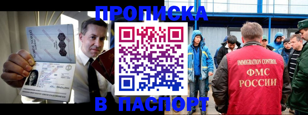 временная регистрация адрес в Зеленодольске