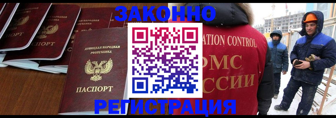 купить прописку в Зеленодольске