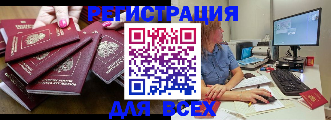 временная регистрация собственник в Зеленодольске