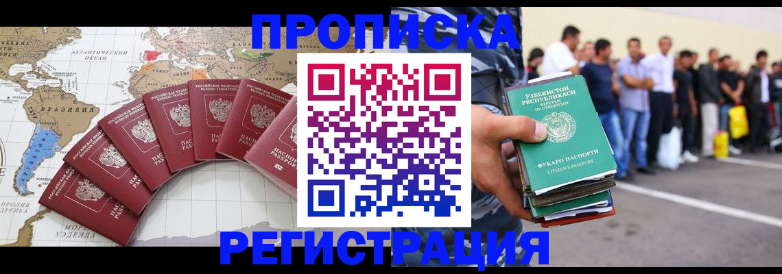 найти адрес прописки в Зеленодольске