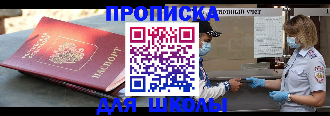 миграционный учет в Зеленодольске